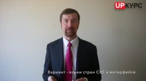 PEST анализ - часть 2