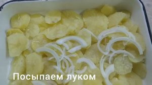 Минтай запеченный в духовке с картошкой. Легко готовится, а получается очень вкусно.