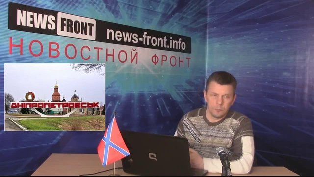 Что сейчас происходит в Днепропетровске