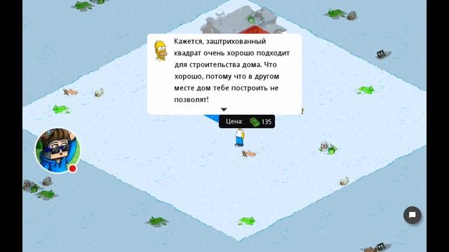 Обзор игры "Springfield".