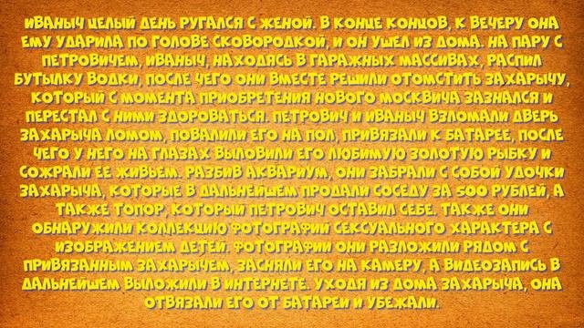 Юриспруденция. Вводный урок.