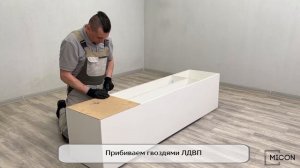 Тумба ТВМ-8