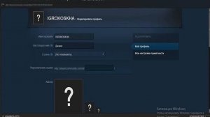 Как включить подтверждение трейдов через steam?