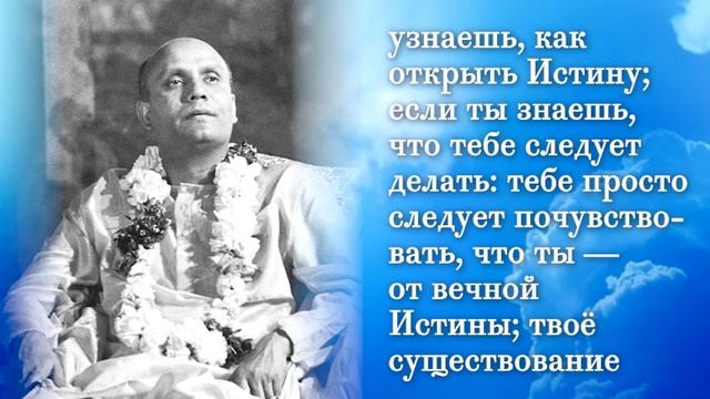 Внутреннее переживание Света. Лекция Шри Чинмоя