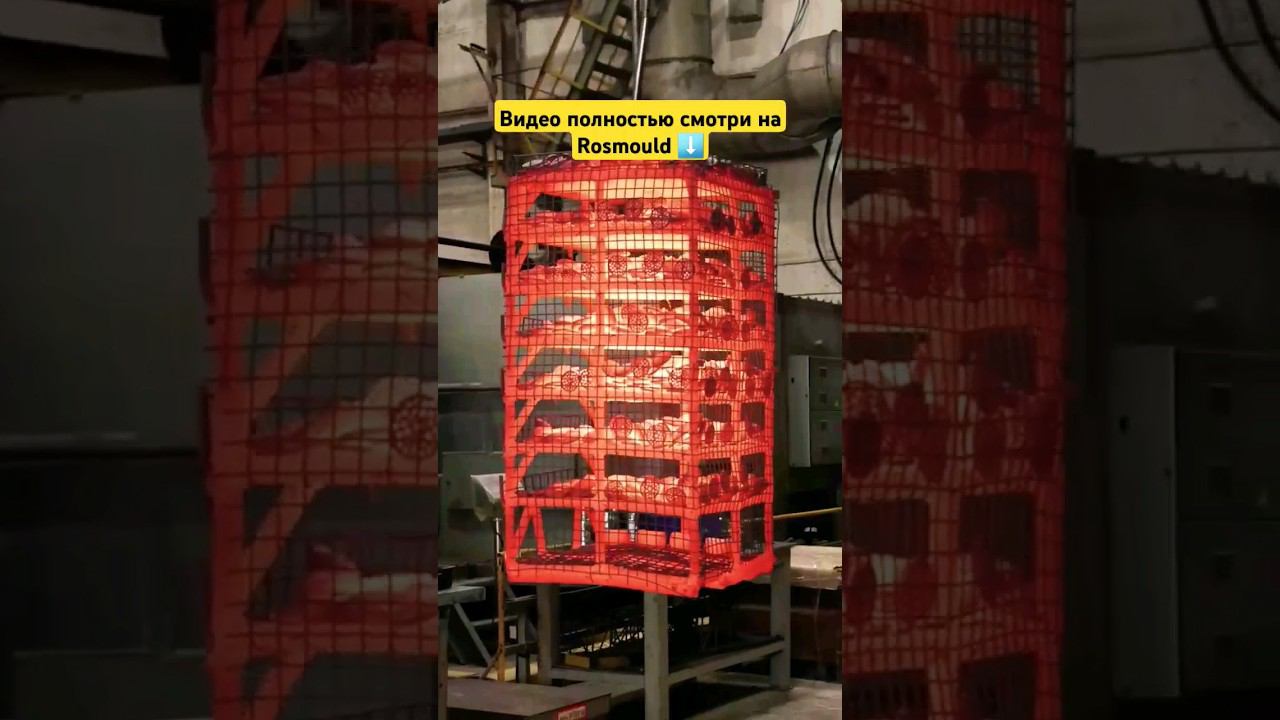 Термическая обработка на заводе ФОРШ смотреть онлайн