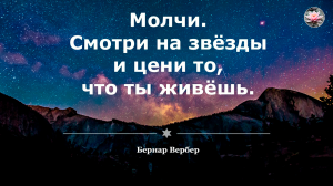 Умные Мысли и Высказывания | Умно про Жизнь
