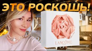 РАСПАКОВКА. АДВЕНТ LANCOME BEAUTY ADVENT 2022. BEAUTY GRANNY.mp4