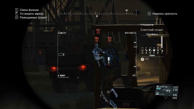 Прохождение MGS V: The Phantom Pain — Часть 27: Контакт С Эммерихом смотреть онлайн