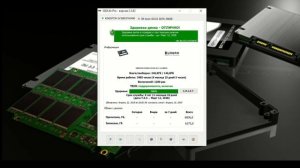 Как узнать оставшийся срок службы SSD