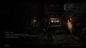 Elden Ring Прохождение №28 Беготня по корням. Лейнделл, столица королевства. Трон принца Смерти.