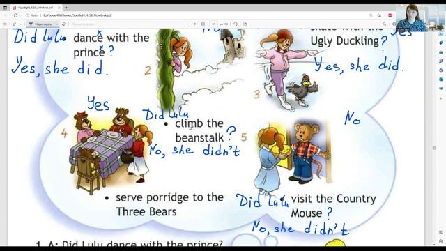 Lulu s dreams listen and say. Спотлайт 4 класс стр 59. Spotlight 2 стр 88. Spotlight 2 стр 85. Lulu's Dreams listen and say Yes or no.