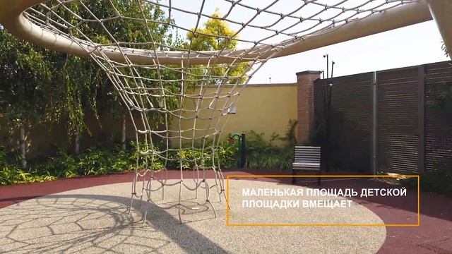 Как выглядят детские площадки в Европе
