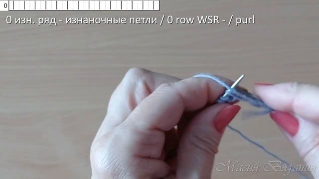 Сетчатый двухсторонний узор к модели известного бренда