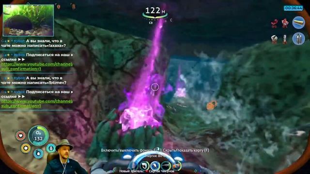 Отключение маяка "Дельта" | Subnautica Below Zero трансляция ►► 14