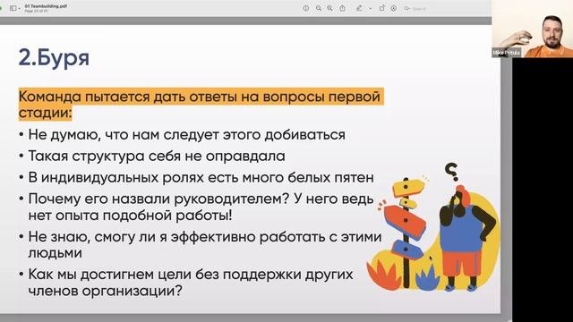 Зачем проводить тимбилдинги в компании. Примеры тимбилдингов для адаптации новых сотрудников