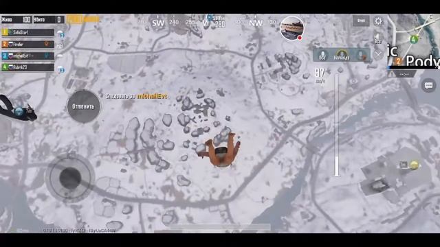 Стрим PUBG MOBILE | ТОПИМ БАНЮ ВМЕСТЕ С МИХАЛЫЧЕМ | НОВЫЙ СНЕГОХОД | ПОПАЛАЕМ В ТОП смотреть онлайн