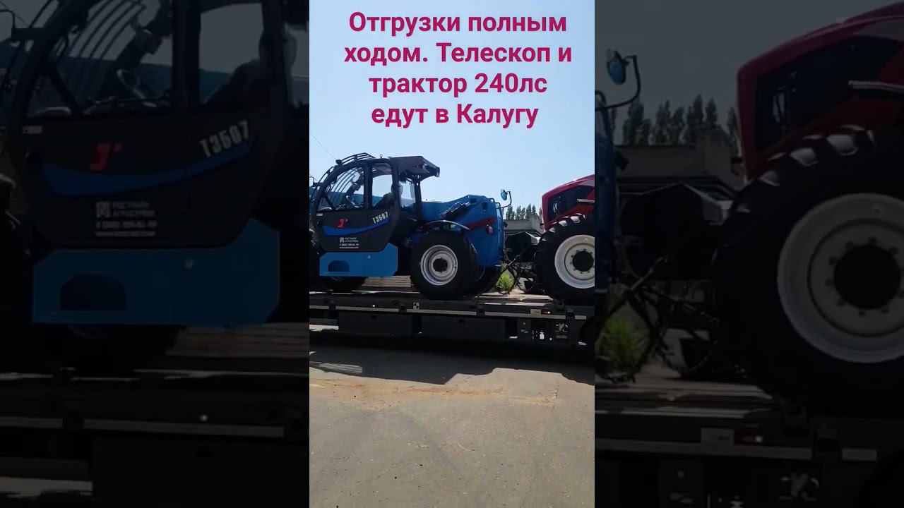 Развозим покупочки по клиентам. смотреть онлайн