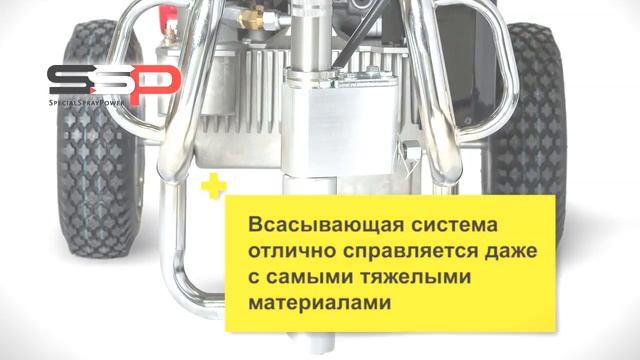 Краскораспылитель Wagner HeavyCoat 950 смотреть онлайн