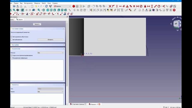 FreeCad Скос смотреть онлайн