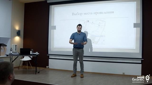 Алексей Борисов  Событийный маркетинг  Монетизация экспертности
