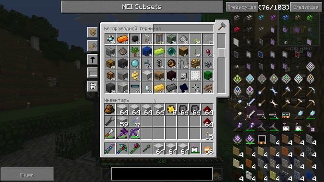 LP Destiny №50 Терминал шаблонов смотреть онлайн