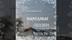 2201 Свинка-золотая щетинка, утка-золотые перышки,...