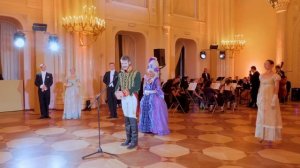 Королевский Бал