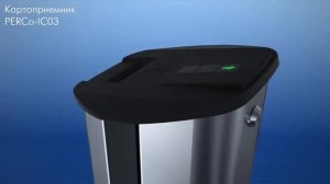 PERCo-IC03 - Картоприемник со встроенным считывателем