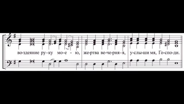 Глас 8. Стихирный напев: сокращенный киевский распев смотреть онлайн