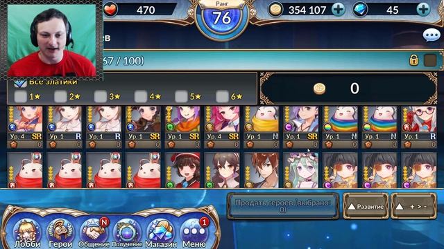 Герои что делать с дублями и многое другое→Knights Chronicle