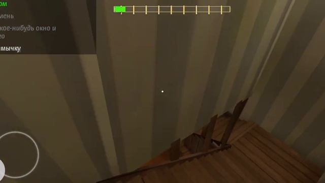 Что будет если проиграть в игре The curse of stepmother Emily смотреть онлайн