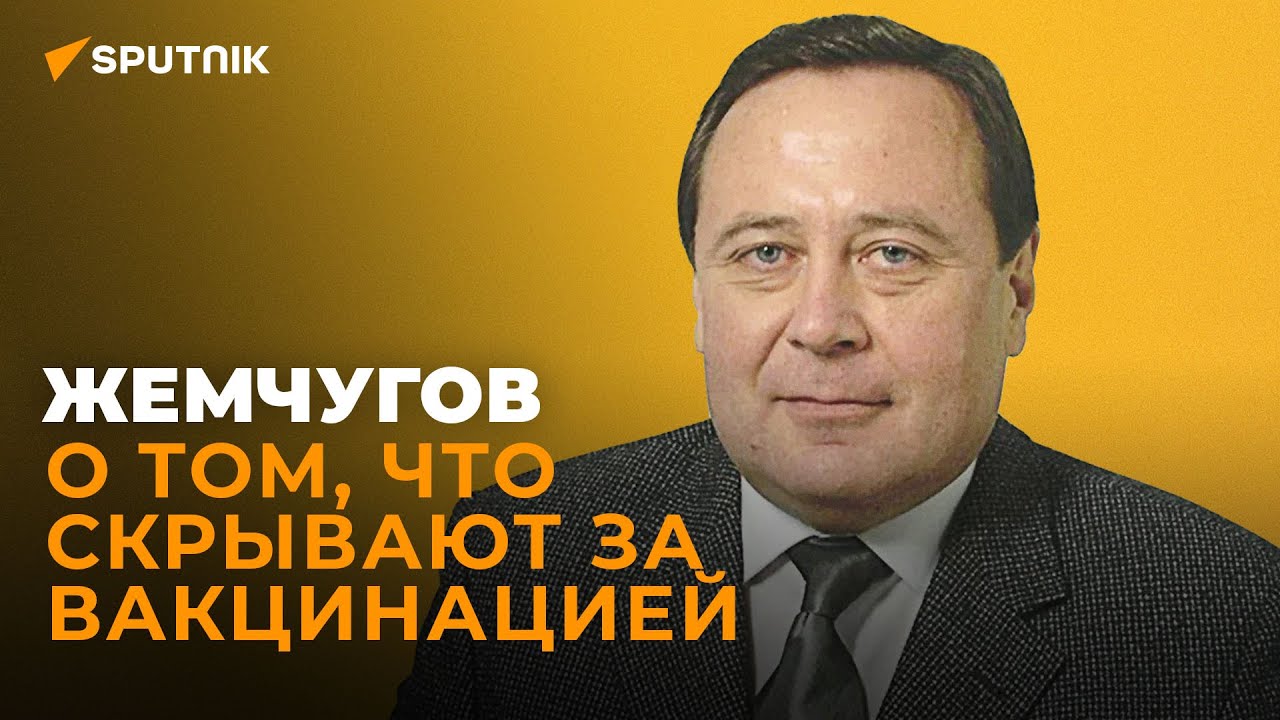 Зато честно: врач-иммунолог рубит правду-матку о вакцинах
