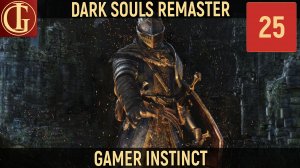 ПРОХОЖДЕНИЕ DARK SOULS - ЧАСТЬ 25 - ЛОГОВО НИТО