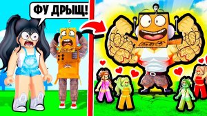 СТАЛ КАЧКОМ И НАШЕЛ НОВУЮ ДЕВУШКУ! РОБЛОКС ЧЕЛЛЕНДЖ НУБ И ПРО ВИДЕО ROBLOX