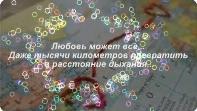 Как посылать любовь людям,  себе, миру......