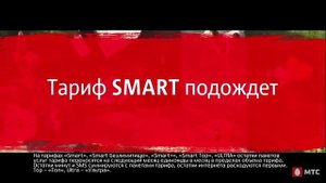 Лутшие рекламы мира поднеми глаза ,тряси смартфон .Гиги за шаги