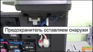 Как сбросить печку на принтере konica minolta mc8650dn.