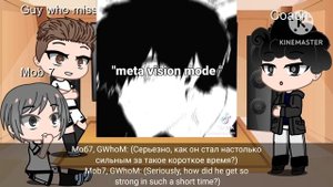Isagi's past team react to him [Eng/Rus]