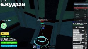 ФРУКТ КИЦУНЭ ПРОТИВ ВСЕХ БОССОВ 2 МОРЯ В BLOX FRUITS | САМЫЙ ЛУЧШИЙ ФРУКТ ДЛЯ ФАРМА?! 🦊