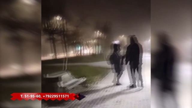 Место происшествия 20.11.2023