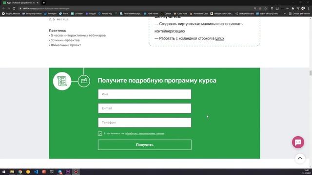 Какой язык программирования учить в 2022? смотреть онлайн