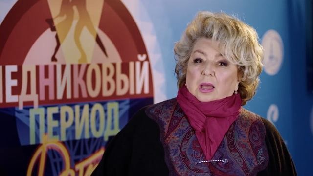 Сериал «Характер Победы» (Эпизод 8. Поддержка) смотреть онлайн