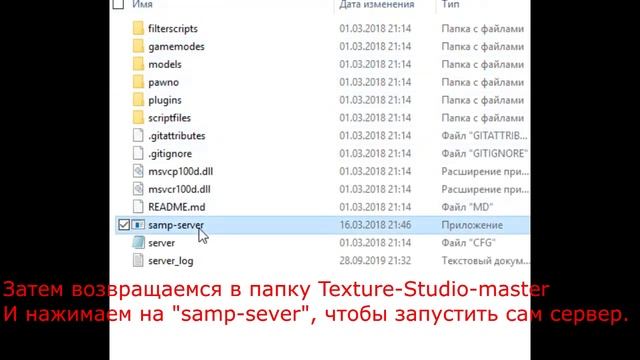 [TexTureStudio and Map Construction] Урок как удалить объект по умолчанию. смотреть онлайн