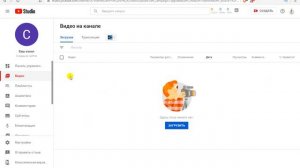 Как создать канал на youtube
