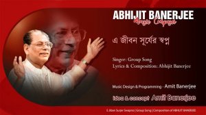 E Jiban Surjer Swapno | Abhijit Banerjee | Group Song | Amit Banerjee