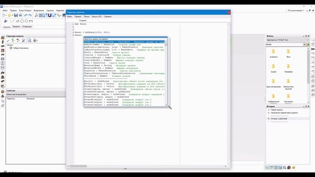 Базис Скрипт. Знакомство с JS. Переменные