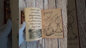 Дневник №5 из Гравити Фолз I Обзор!