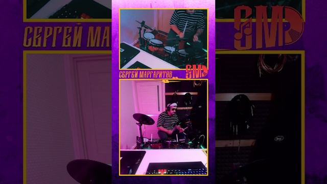 Jazzdauren - Дарите женщинам цветы на барабанах  #сергеймаргаритов #drums #music #хит #drumcover