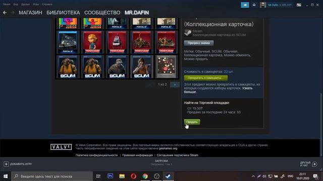 Как поднять свой steam level за копейки!! Итоги фарма карточек смотреть онлайн