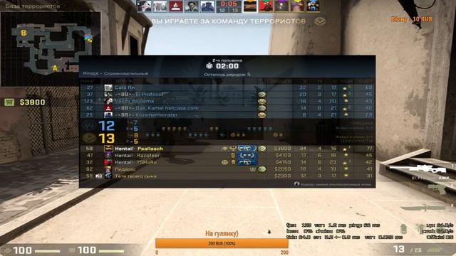 Вечерний стримчик :) ▶ Counter-Strike: Global Offensive смотреть онлайн